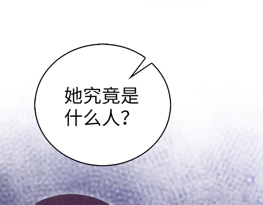 圣子是什么狗屁，这是现代医学的力量 - 第124话 惊险抢救 - 第194张图