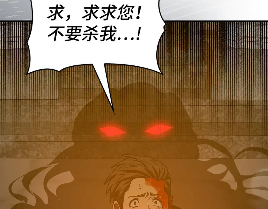 圣子是什么狗屁，这是现代医学的力量 - 第125话 黑暗中的光 - 第134张图