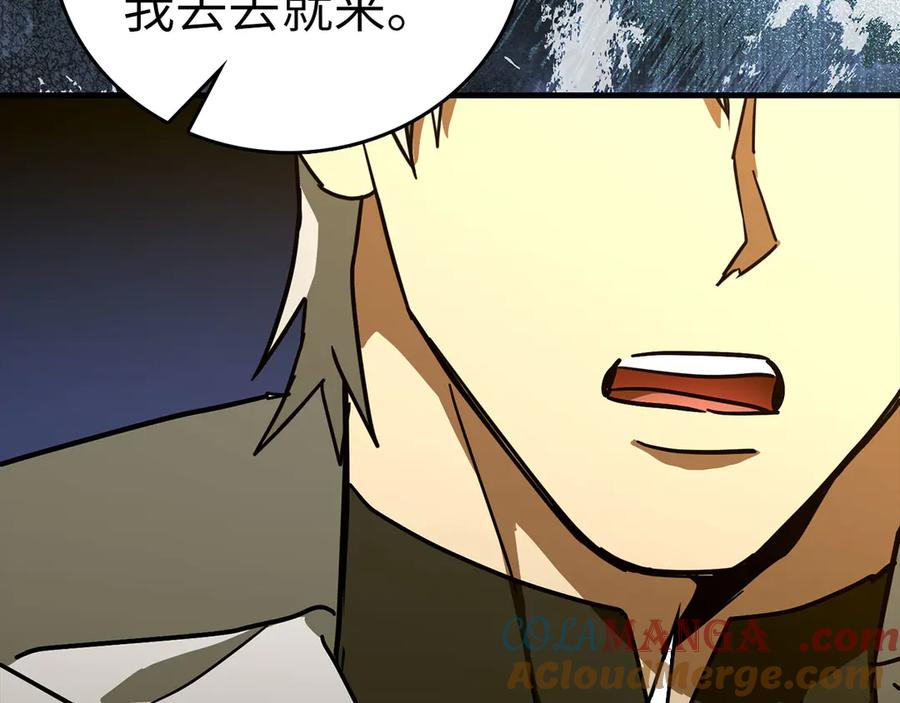 圣子是什么狗屁，这是现代医学的力量 - 第125话 黑暗中的光 - 第117张图