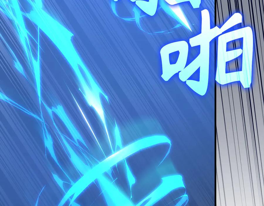 圣子是什么狗屁，这是现代医学的力量 - 第125话 黑暗中的光 - 第146张图