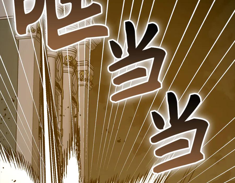 圣子是什么狗屁，这是现代医学的力量 - 第125话 黑暗中的光 - 第131张图