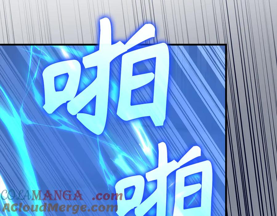 圣子是什么狗屁，这是现代医学的力量 - 第125话 黑暗中的光 - 第145张图