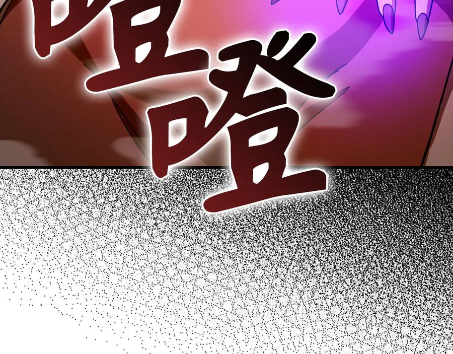 圣子是什么狗屁，这是现代医学的力量 - 第125话 黑暗中的光 - 第140张图