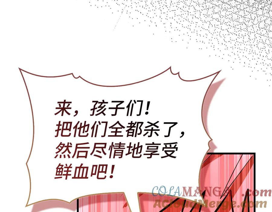 圣子是什么狗屁，这是现代医学的力量 - 第125话 黑暗中的光 - 第141张图