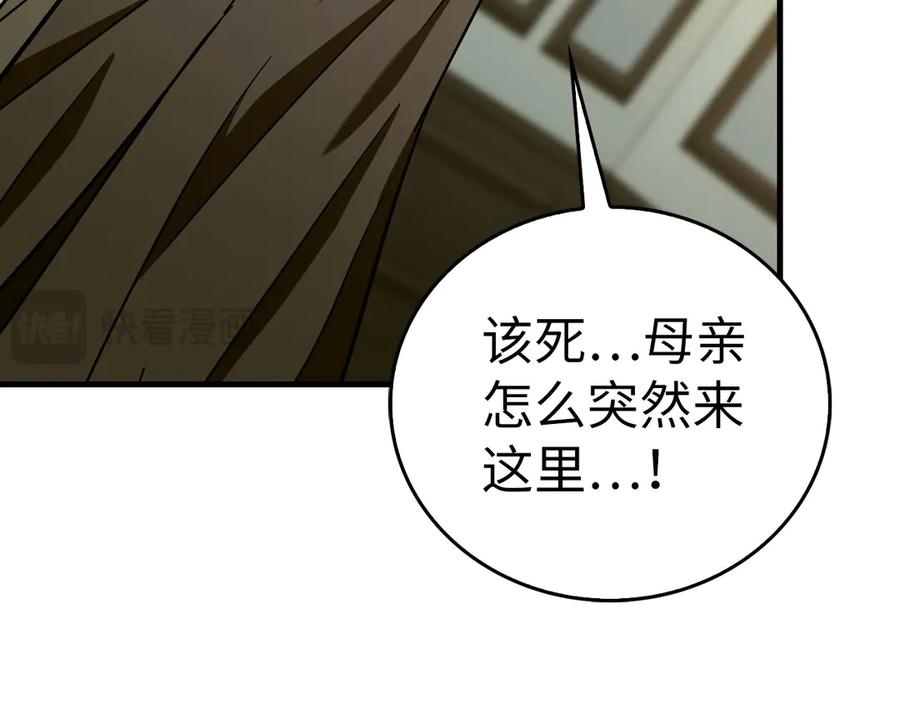 圣子是什么狗屁，这是现代医学的力量 - 第125话 黑暗中的光 - 第115张图