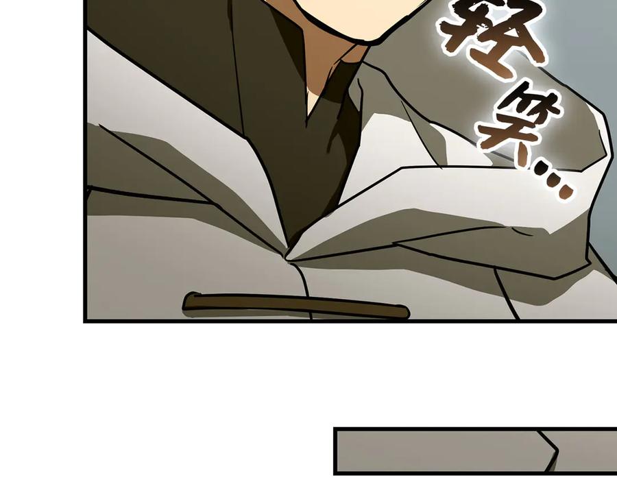 圣子是什么狗屁，这是现代医学的力量 - 第125话 黑暗中的光 - 第126张图