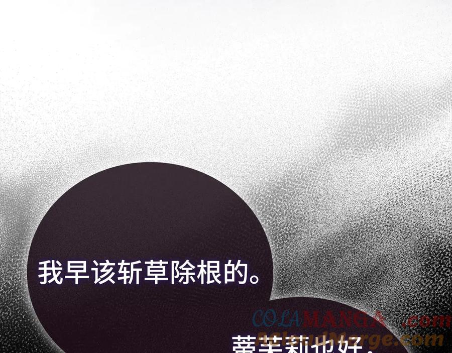 圣子是什么狗屁，这是现代医学的力量 - 第125话 黑暗中的光 - 第137张图