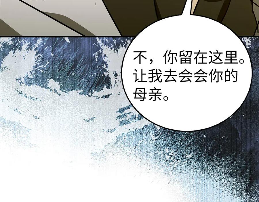 圣子是什么狗屁，这是现代医学的力量 - 第125话 黑暗中的光 - 第118张图