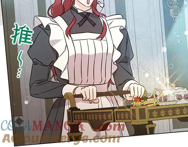 坏蛋们的掌上千金 - 第124话 找到修雷 - 第61张图