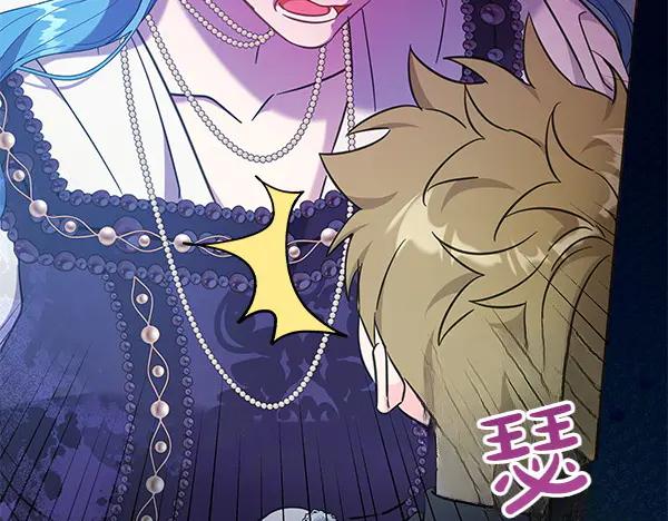 坏蛋们的掌上千金 - 第124话 找到修雷 - 第143张图