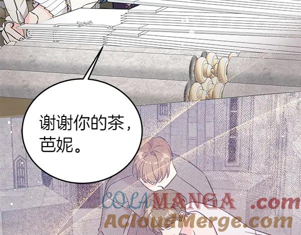 坏蛋们的掌上千金 - 第124话 找到修雷 - 第65张图