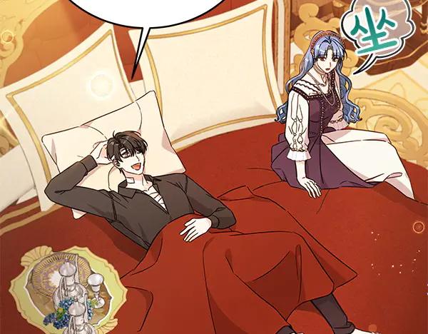 坏蛋们的掌上千金 - 第124话 找到修雷 - 第90张图