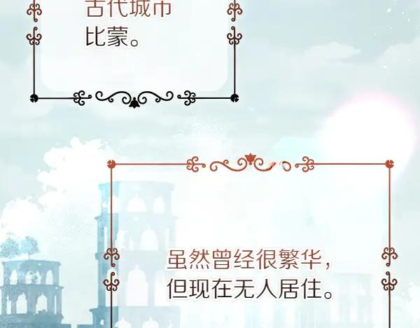 坏蛋们的掌上千金 - 第124话 找到修雷 - 第156张图