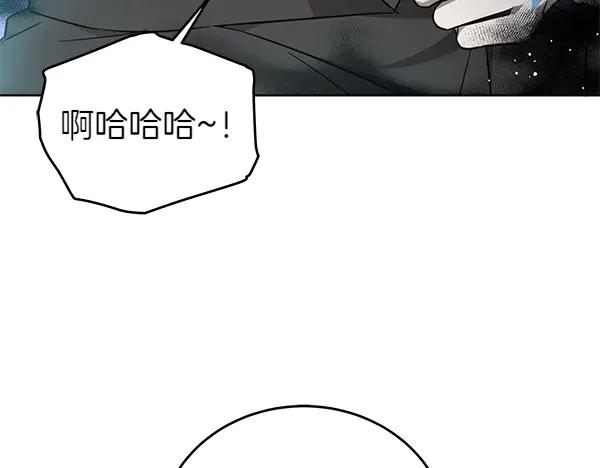 坏蛋们的掌上千金 - 第124话 找到修雷 - 第102张图