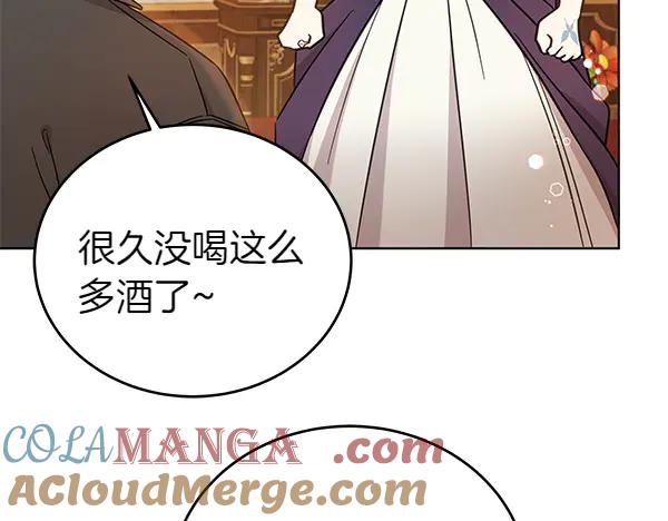 坏蛋们的掌上千金 - 第124话 找到修雷 - 第85张图