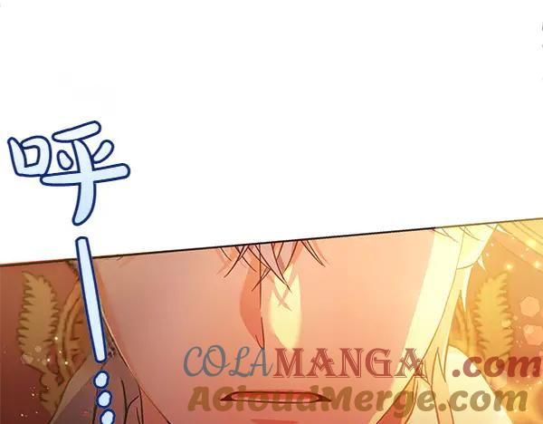 坏蛋们的掌上千金 - 第124话 找到修雷 - 第37张图