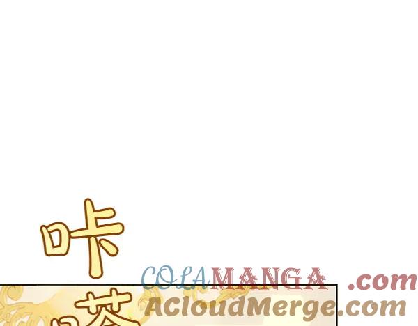 坏蛋们的掌上千金 - 第124话 找到修雷 - 第121张图