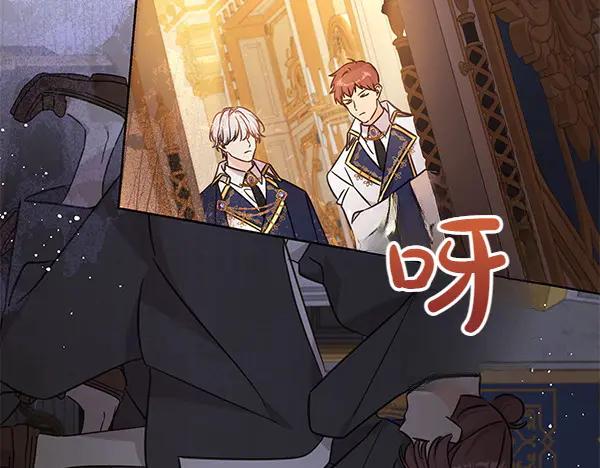 坏蛋们的掌上千金 - 第124话 找到修雷 - 第26张图