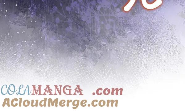 坏蛋们的掌上千金 - 第124话 找到修雷 - 第133张图