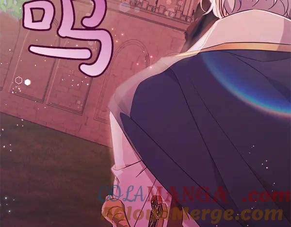 坏蛋们的掌上千金 - 第124话 找到修雷 - 第21张图