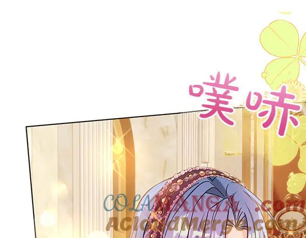 坏蛋们的掌上千金 - 第124话 找到修雷 - 第97张图