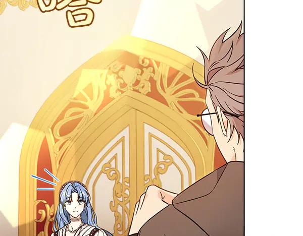 坏蛋们的掌上千金 - 第124话 找到修雷 - 第122张图