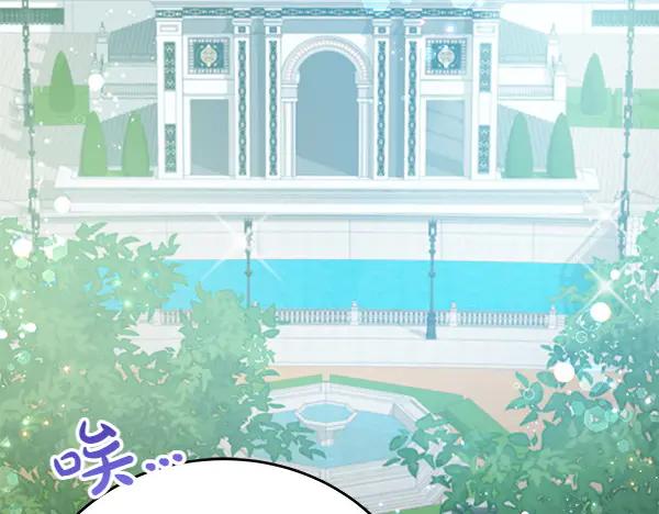 坏蛋们的掌上千金 - 第124话 找到修雷 - 第59张图