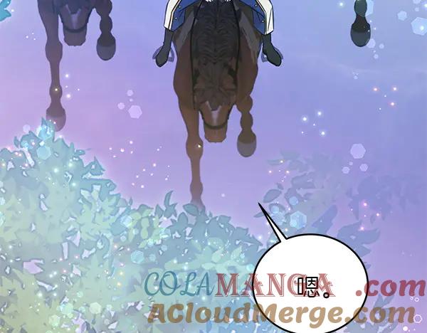 坏蛋们的掌上千金 - 第124话 找到修雷 - 第17张图