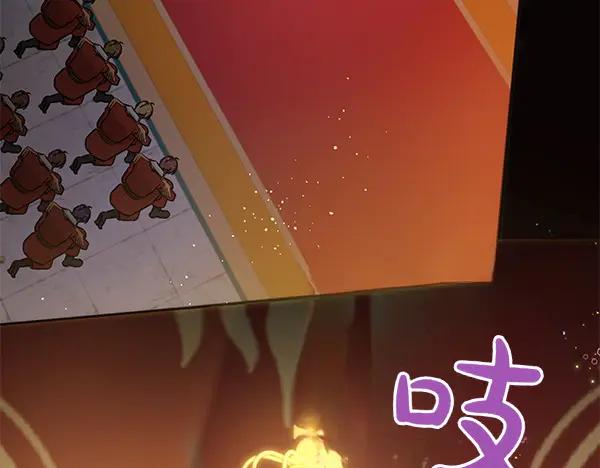 坏蛋们的掌上千金 - 第124话 找到修雷 - 第32张图