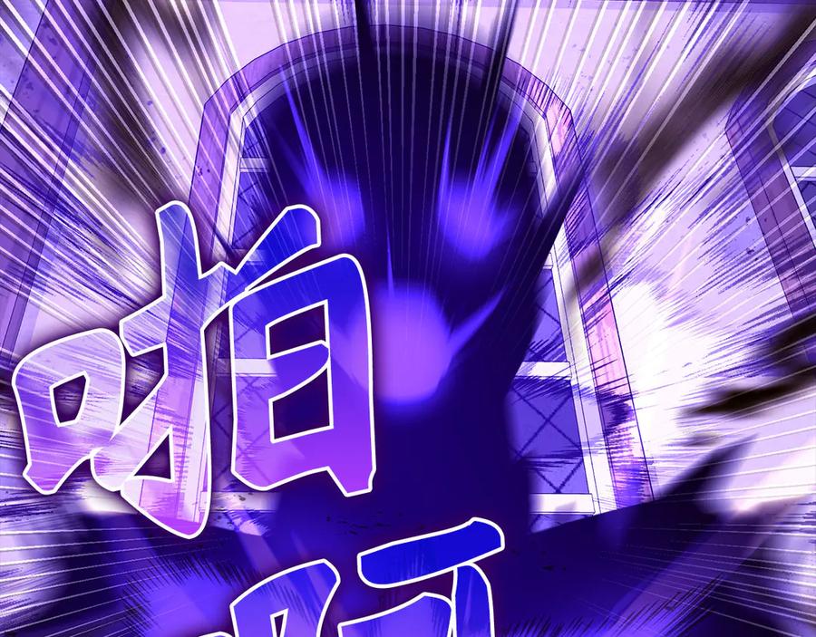 圣子是什么狗屁，这是现代医学的力量 - 第127话 毒井 - 第198张图