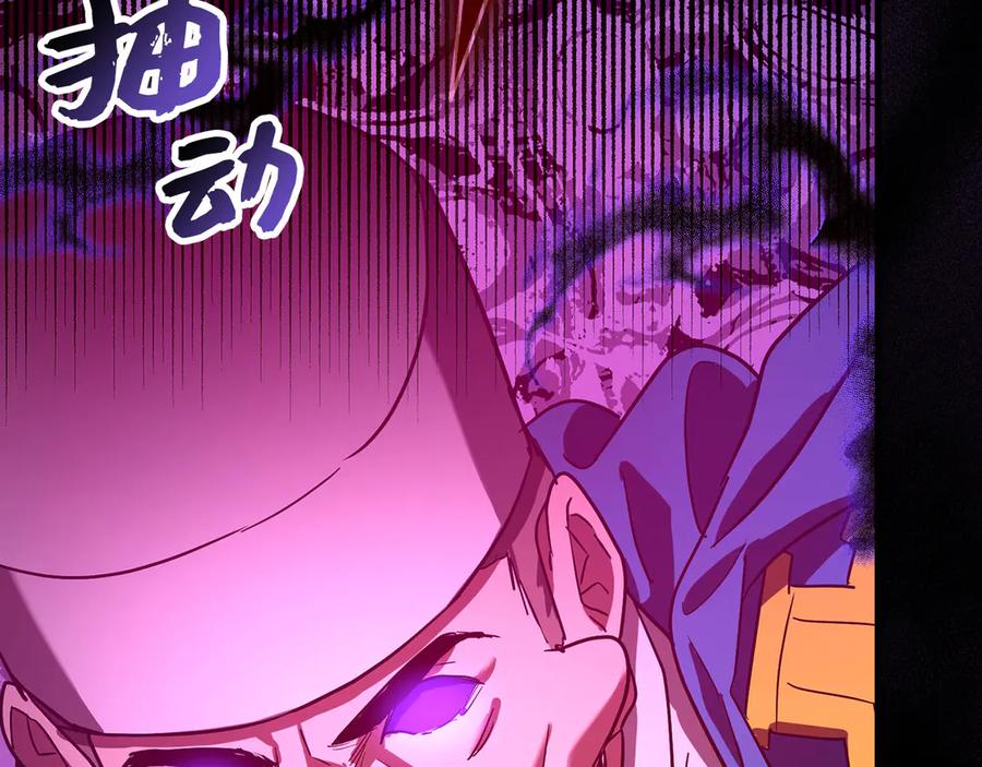 圣子是什么狗屁，这是现代医学的力量 - 第127话 毒井 - 第194张图