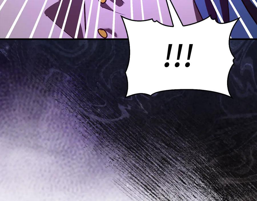 圣子是什么狗屁，这是现代医学的力量 - 第127话 毒井 - 第190张图