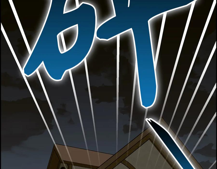 圣子是什么狗屁，这是现代医学的力量 - 第127话 毒井 - 第202张图