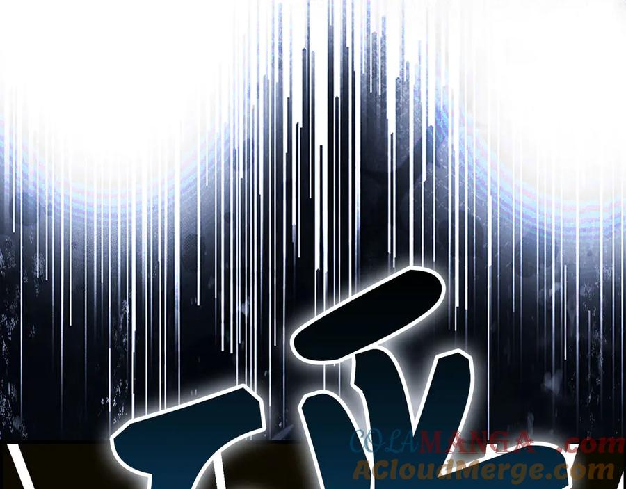 圣子是什么狗屁，这是现代医学的力量 - 第127话 毒井 - 第201张图