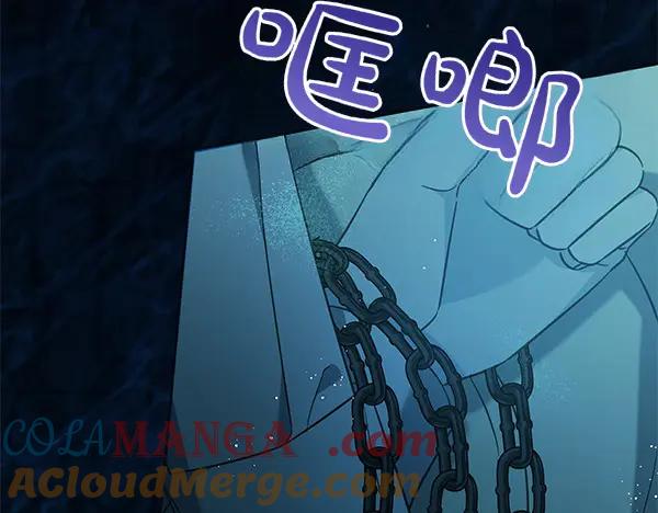 坏蛋们的掌上千金 - 第125话 天使的伪装 - 第9张图