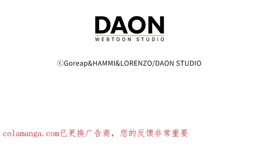 圣子是什么狗屁，这是现代医学的力量 - 第127话 毒井 - 第215张图