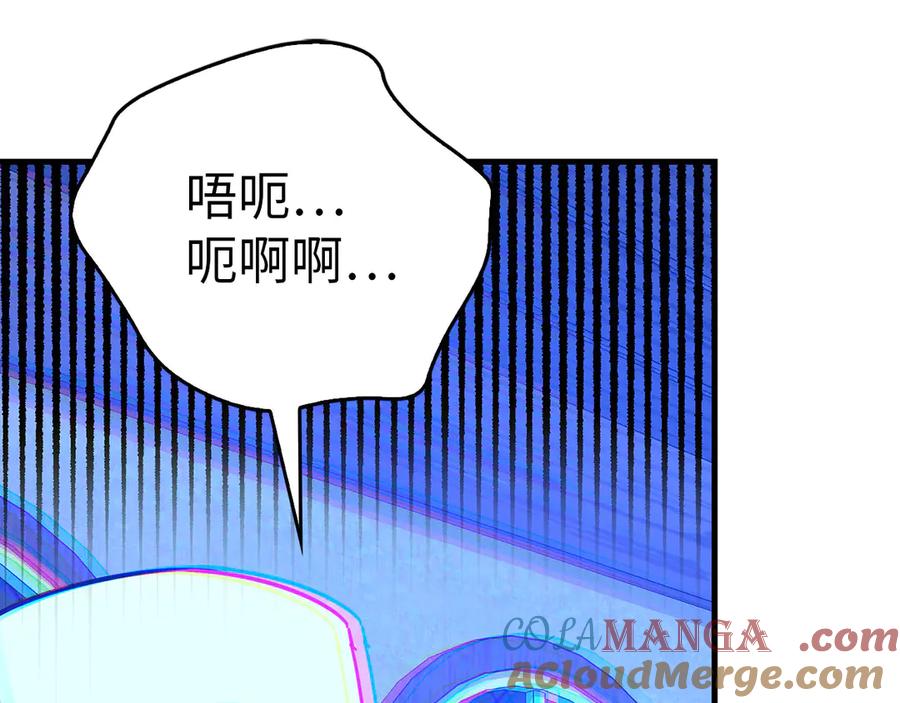 圣子是什么狗屁，这是现代医学的力量 - 第127话 毒井 - 第177张图