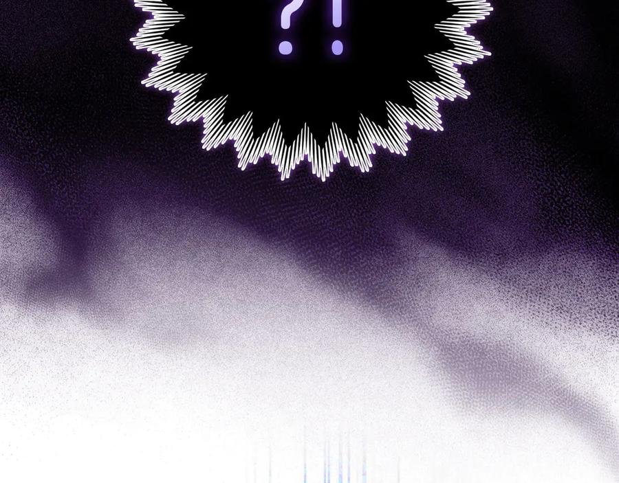 圣子是什么狗屁，这是现代医学的力量 - 第127话 毒井 - 第200张图