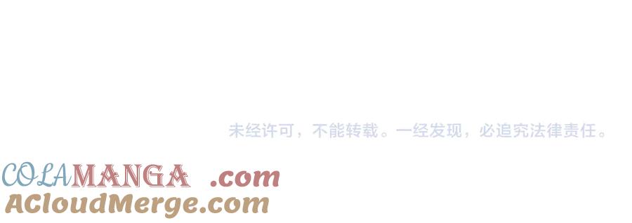 圣子是什么狗屁，这是现代医学的力量 - 第127话 毒井 - 第213张图