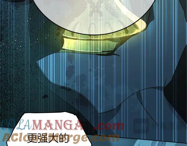 坏蛋们的掌上千金 - 第126话 如何能救她 - 第53张图