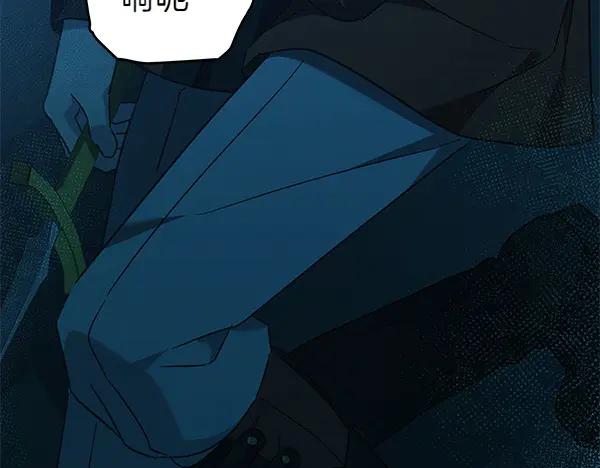 坏蛋们的掌上千金 - 第126话 如何能救她 - 第103张图