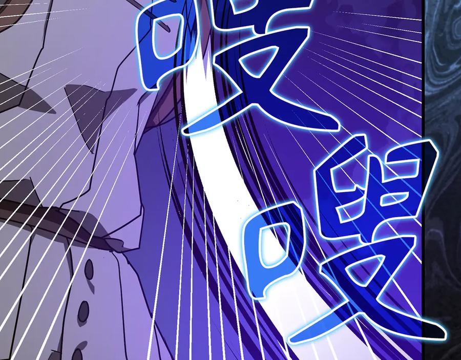 圣子是什么狗屁，这是现代医学的力量 - 第128话 造出圣水 - 第158张图