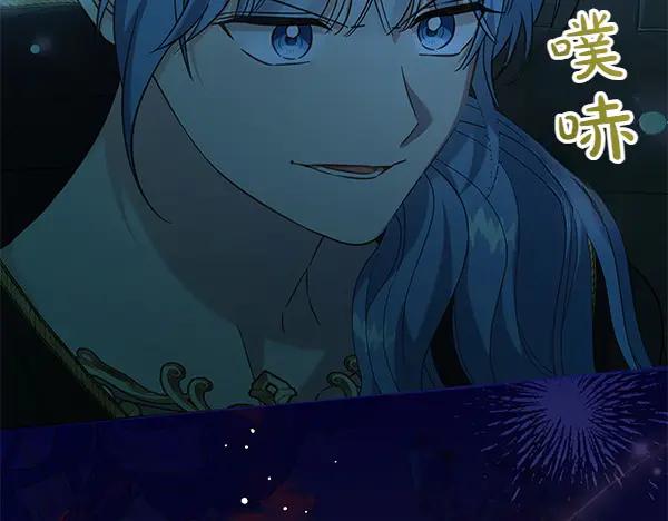 坏蛋们的掌上千金 - 第126话 如何能救她 - 第148张图