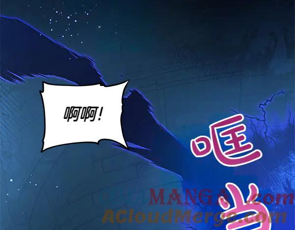 坏蛋们的掌上千金 - 第126话 如何能救她 - 第89张图