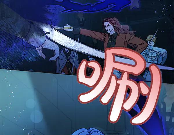 坏蛋们的掌上千金 - 第126话 如何能救她 - 第91张图