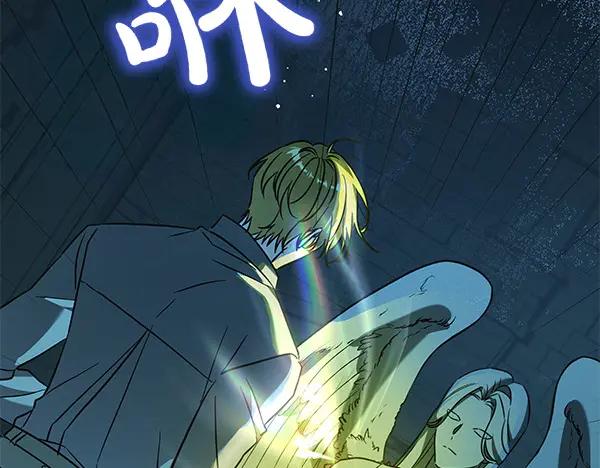 坏蛋们的掌上千金 - 第126话 如何能救她 - 第36张图