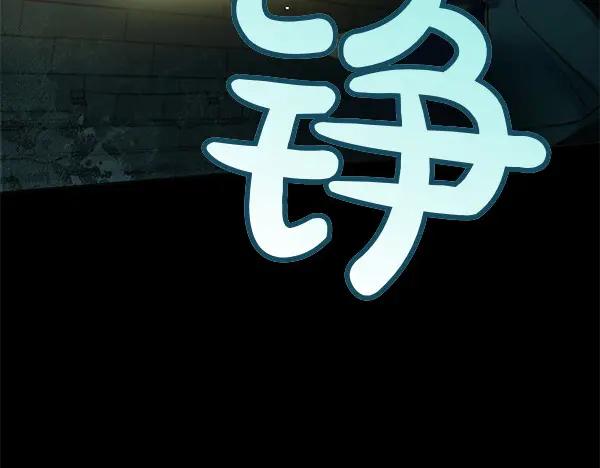 坏蛋们的掌上千金 - 第126话 如何能救她 - 第206张图