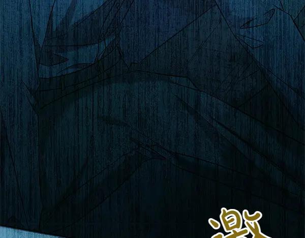 坏蛋们的掌上千金 - 第126话 如何能救她 - 第47张图