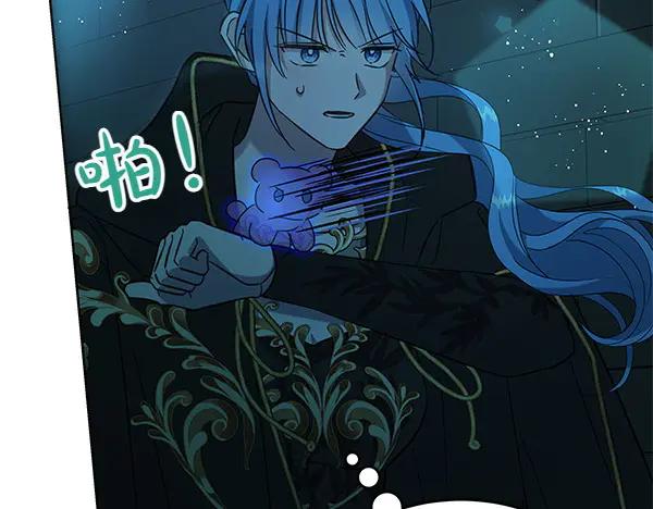 坏蛋们的掌上千金 - 第126话 如何能救她 - 第138张图