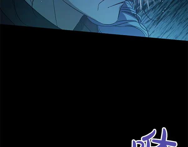 坏蛋们的掌上千金 - 第126话 如何能救她 - 第83张图